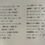 タナカ コーリング - 