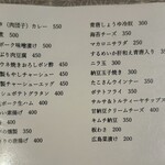 タナカ コーリング - 