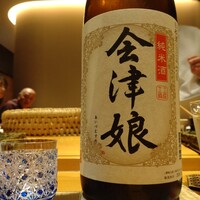 鮨 しお津 - 