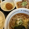 山田うどん食堂 ふじみ野店