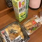 スーパーセンタートライアル - 料理写真:
