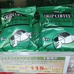 オーケー - ★コーヒー キリマンジャロ 150円 オーケーオリジナルだが薄くて美味しくない！