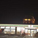セブンイレブン - 