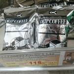 オーケー - ★コーヒー エクセレント 150円 オーケーオリジナルだが薄くて美味しくない！