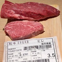 蓬左茶寮 - 