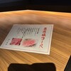 神戸牛焼肉 石田屋。Hanareの上