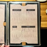 寿司としゃぶしゃぶ No.8 - 