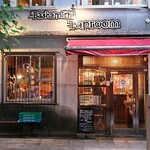 馬車道タップルーム - 