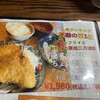 田舎レストランじんべえ