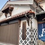 吉田酒造 - 建物外観