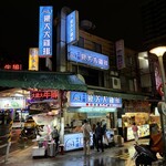 士林豪大大鶏排 - 