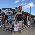 海の駅しおさい市場 - 海の駅 しおさい市場