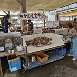 海の駅しおさい市場 - 
