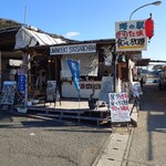 海の駅しおさい市場 - お店      屋外食べホ！