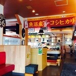 ブロンコビリー 東松戸店 - 