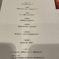 アラゴスタ - 
