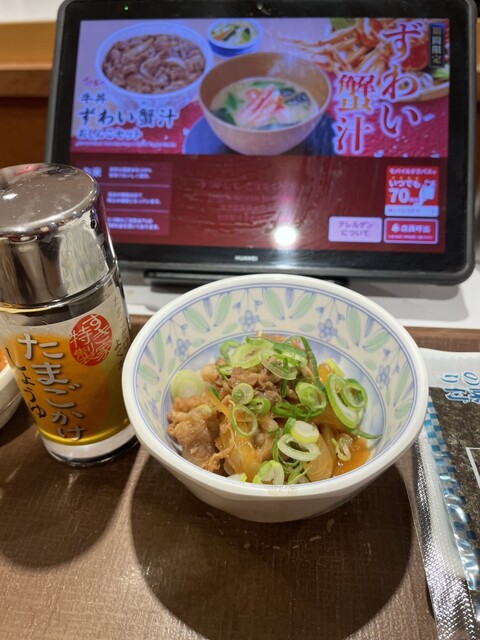 Sukiya Higashiosaka Hishiya Nishi Ten photo 3