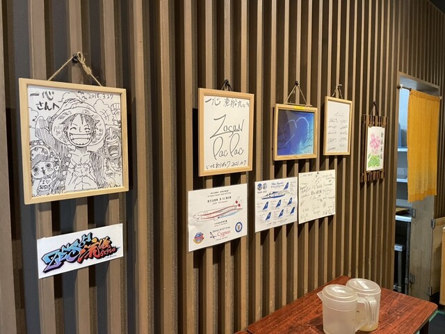 Isshin Komaki Ten photo 5