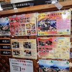 海の駅しおさい市場 - くいどうらく の メニュー
