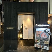 しゃぶしゃぶKINTAN 表参道店 - 外観