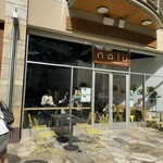 Nalu Health Bar & Café - 