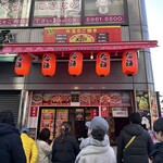 大阪やき三太 - 