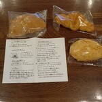 イーゲル - 