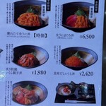 島の人 新千歳空港ゲートラウンジ店 - 