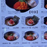 島の人 新千歳空港ゲートラウンジ店 - 