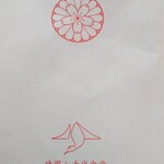 靖國八千代食堂 - 