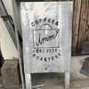 イム コーヒー&ロースタリー