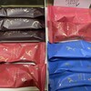 もち吉 - 