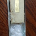 パティスリーカヌリエ - 