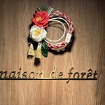 東急ハーヴェストクラブ - 