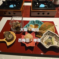 西梅田 禅園 - 