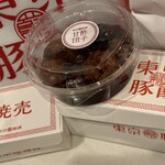羅家 東京豚饅 イイトルミネ新宿店 - 