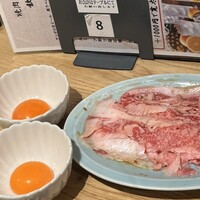 焼肉みゆき苑 - 