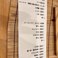 金澤 鮨 洋次郎 - 