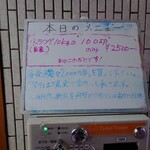 一条流がんこ総本家分家四谷荒木町 - 