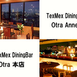Mexican Dining Otra - カジュアルな本店とシックなアネックスの両店舗！