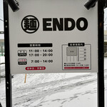 麺ENDO - 麺ENDO✨✨✨