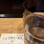 麺ENDO - しょうゆらーめん(小)は、850円