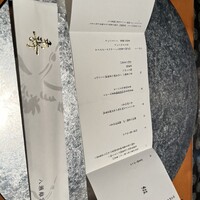 日本料理 京都 華暦 - 