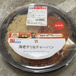 セブンイレブン - 料理写真:海老チリ&チャーハン