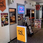 ソウルからナポリまで。 - 