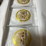 元祖　日昇堂 日光本店 - 