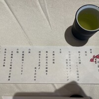 ルアン 佐原商家町ホテル NIPPONIA - 