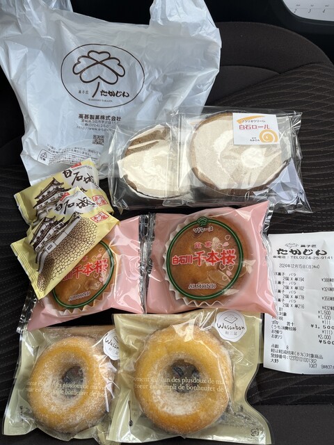 高甚 東庵店（タカジン） - 白石蔵王（和菓子）の写真