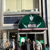 レストラン泉屋 総本店