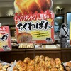 どんぐり 大通店